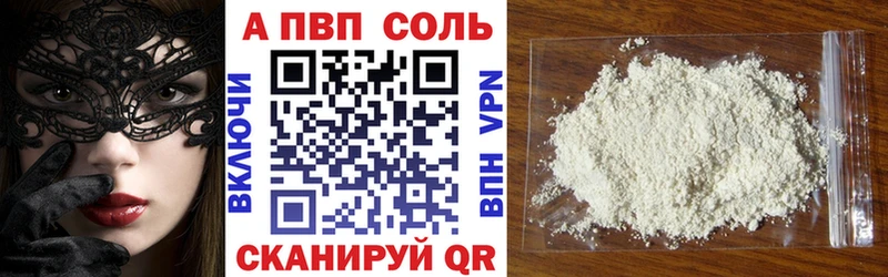 Продажа наркотиков Южно-Сахалинск Амфетамин Codein Галлюциногенные грибы Конопля COCAIN СОЛЬ ГАШИШ Мефедрон