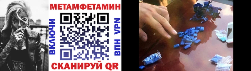 Амфетамин Розовый  ОМГ ОМГ маркетплейс  Южно-Сахалинск 
