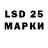 Марки N-bome 1,8мг Nas Dre