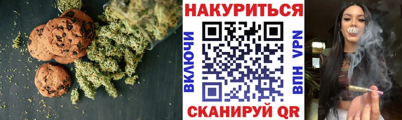 OMG ссылки  Южно-Сахалинск  Canna-Cookies конопля 