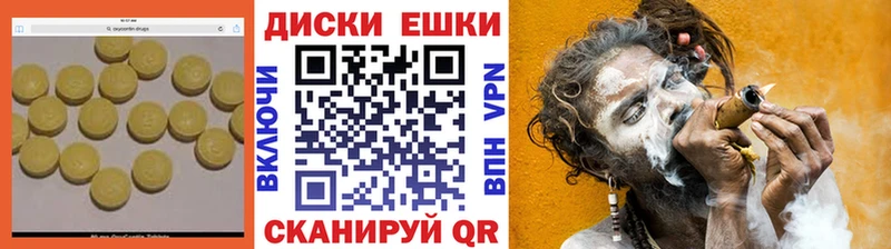продажа наркотиков  Южно-Сахалинск  ЭКСТАЗИ DUBAI 
