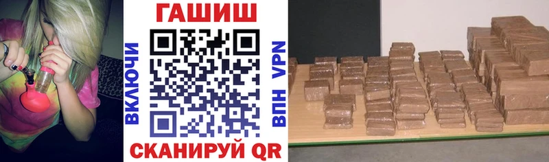 Гашиш хэш  Южно-Сахалинск 