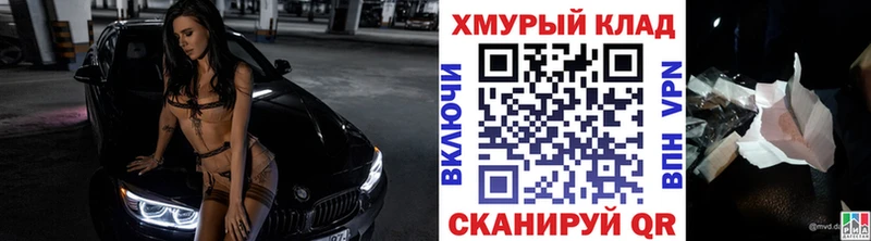 как найти   Южно-Сахалинск  Героин афганец 