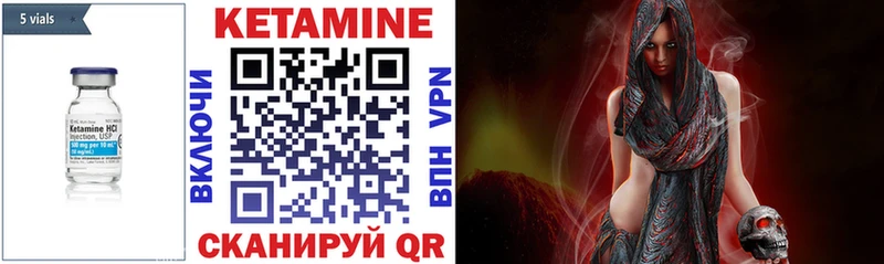 Кетамин ketamine  Южно-Сахалинск 