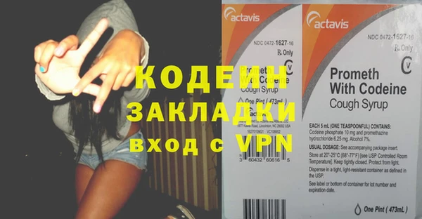 не бодяженный Зеленокумск