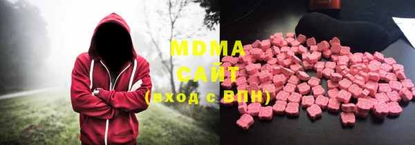МДМА Заводоуковск