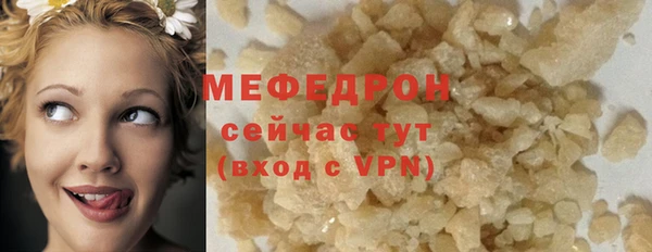 МДМА Заводоуковск