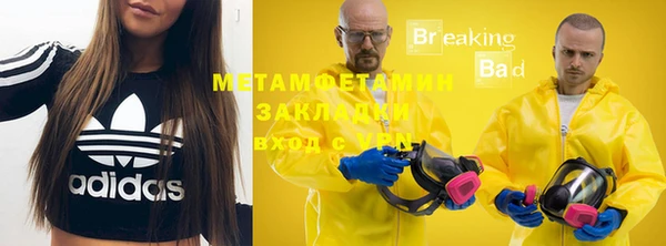 МДМА Заводоуковск