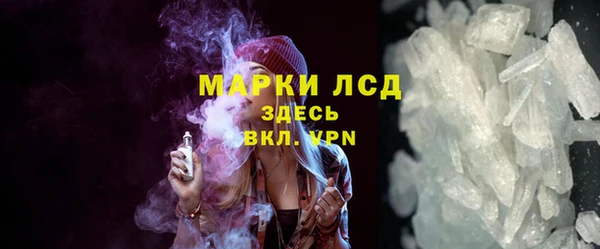 альфа пвп Заволжье