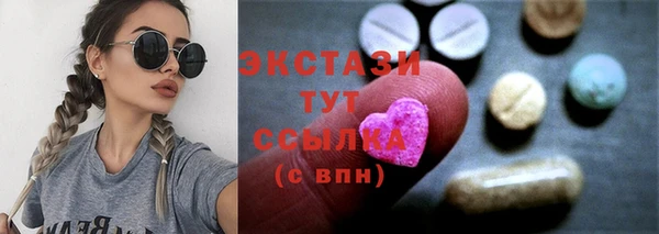 гашиш Заволжск