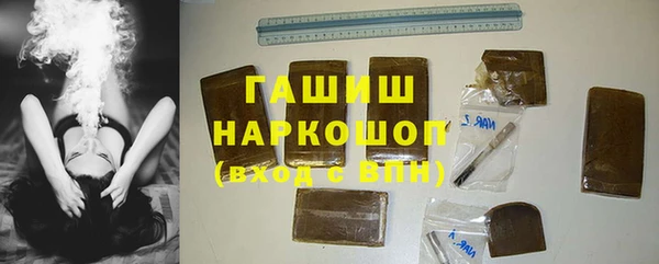 гашиш Заволжск