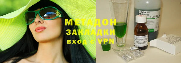 альфа пвп Заволжье