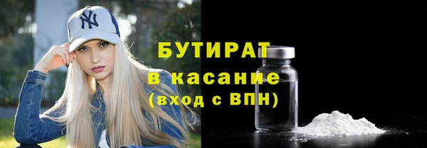 скорость mdpv Зеленодольск