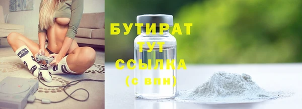 МДМА Заводоуковск