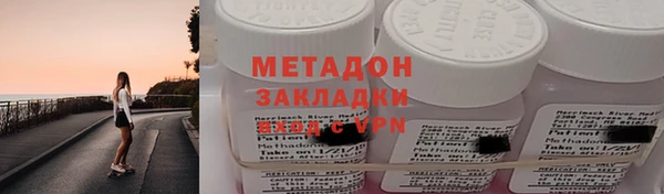 МДМА Заводоуковск