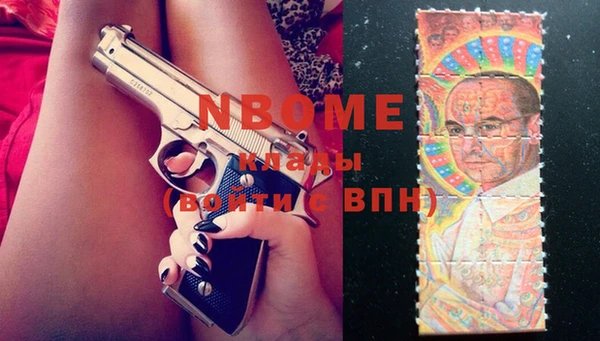 MESCALINE Зерноград