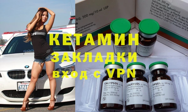 альфа пвп Заволжье