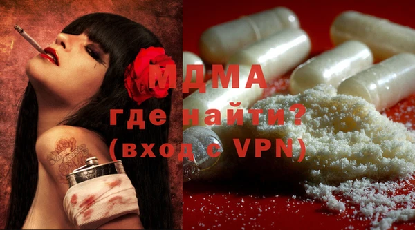МДМА Заводоуковск