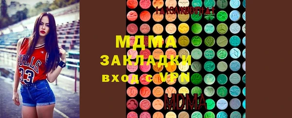 гашиш Заволжск