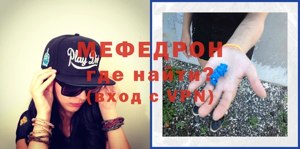 МДМА Заводоуковск