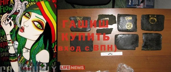 альфа пвп Заволжье