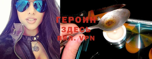 МДМА Заводоуковск