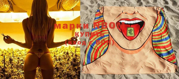 гашиш Заволжск