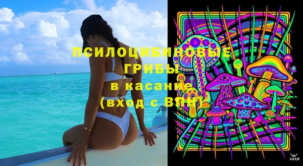 гашиш Заволжск