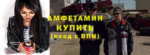альфа пвп Заволжье