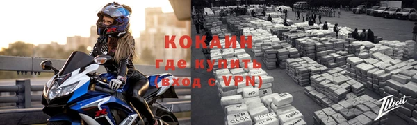 не бодяженный Зеленокумск