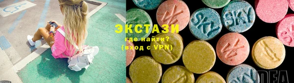 МДМА Заводоуковск