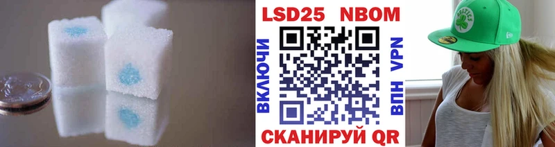 ЛСД экстази кислота  Южно-Сахалинск 