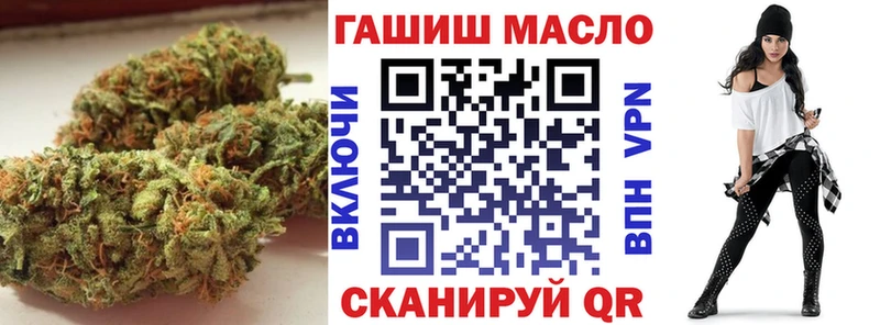 OMG как войти  Южно-Сахалинск  Дистиллят ТГК гашишное масло  где можно купить  