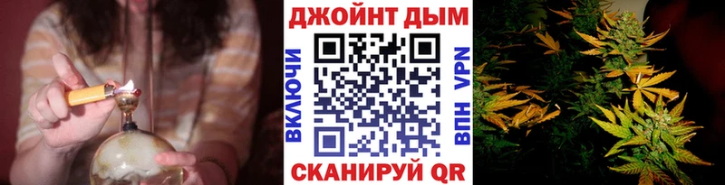 купить наркоту kraken как войти МАРИХУАНА SATIVA & INDICA Южно-Сахалинск